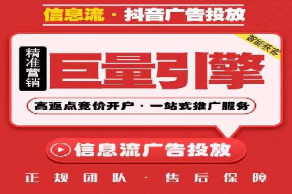 百度移动端广告运营推广案例分析